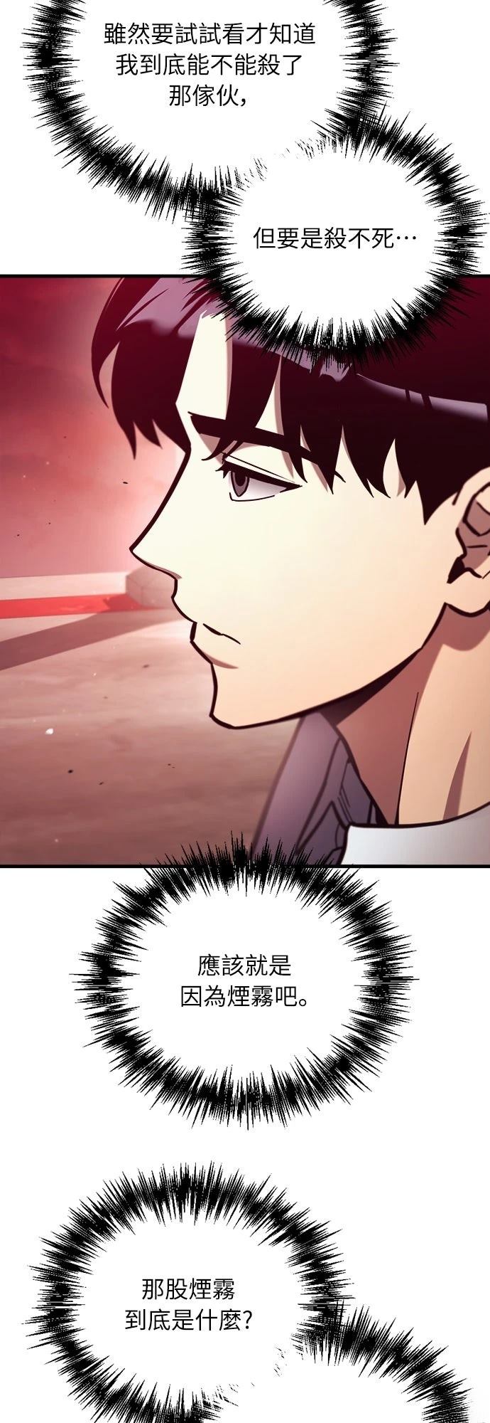 第27话84
