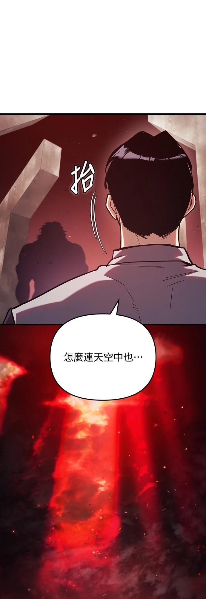 第27话87