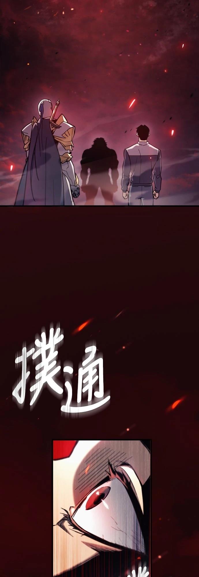 第27话88