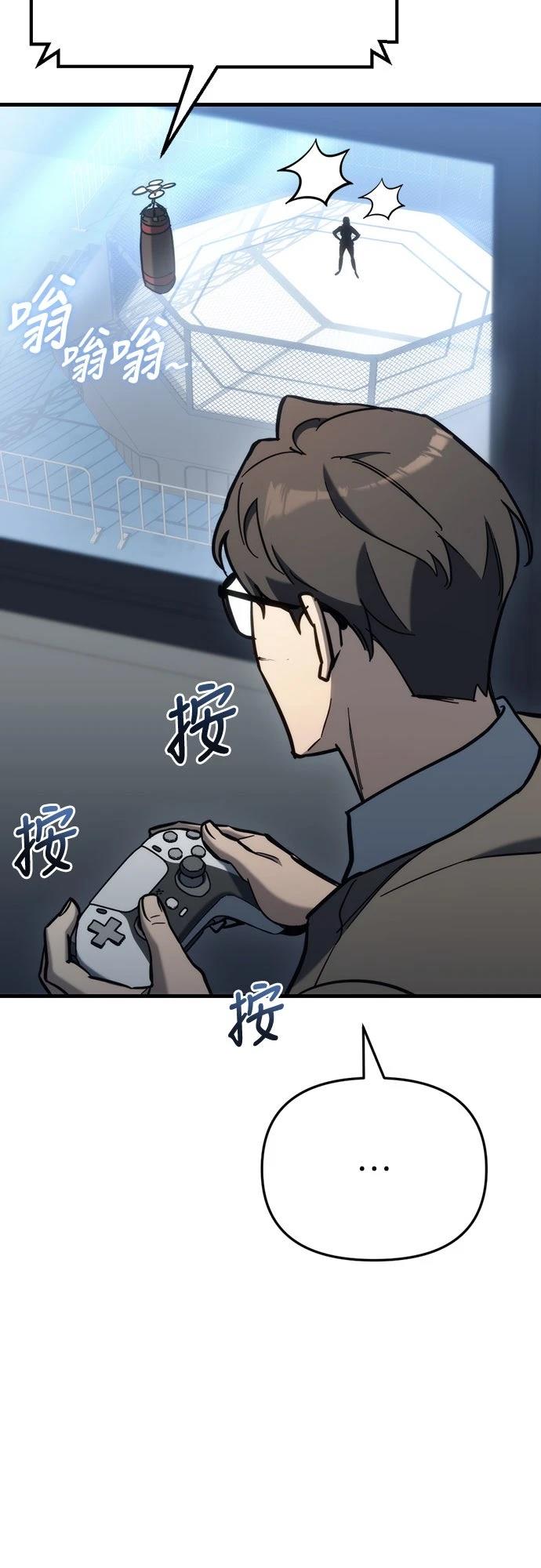 第27话9