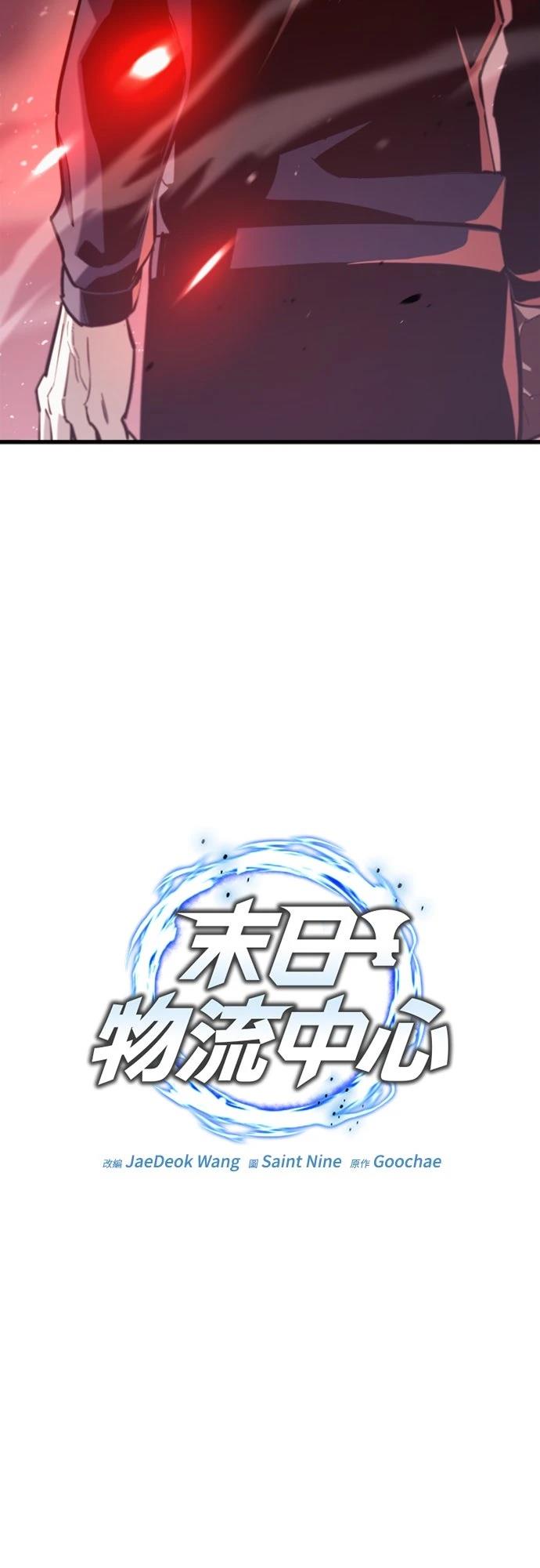 第27话91