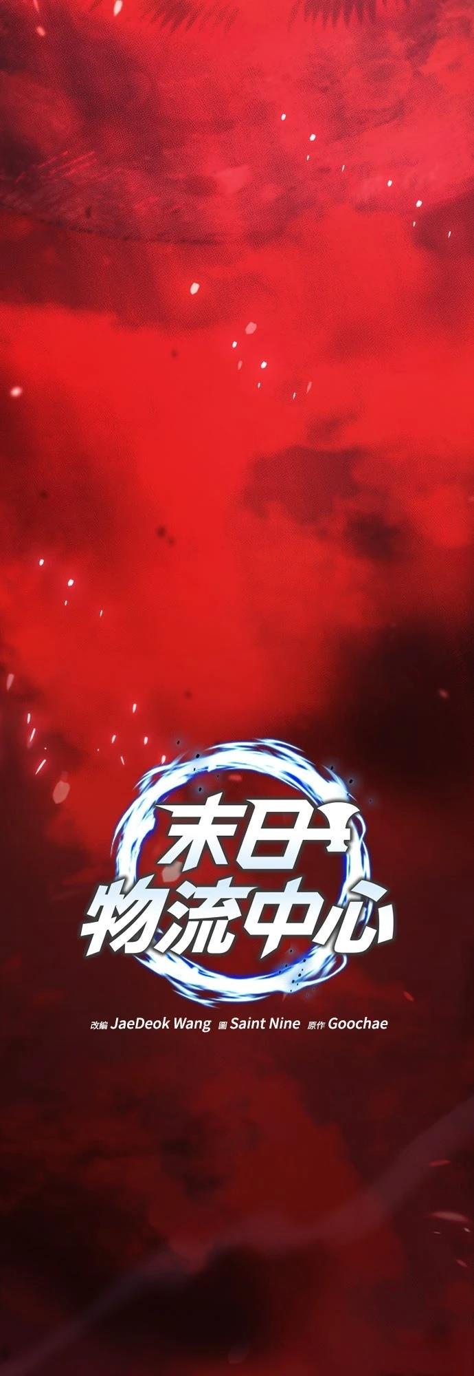 第28话1