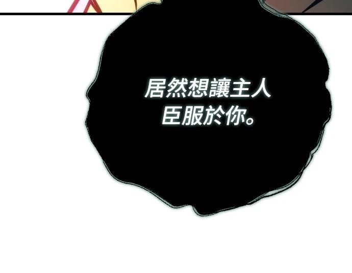 第28话10