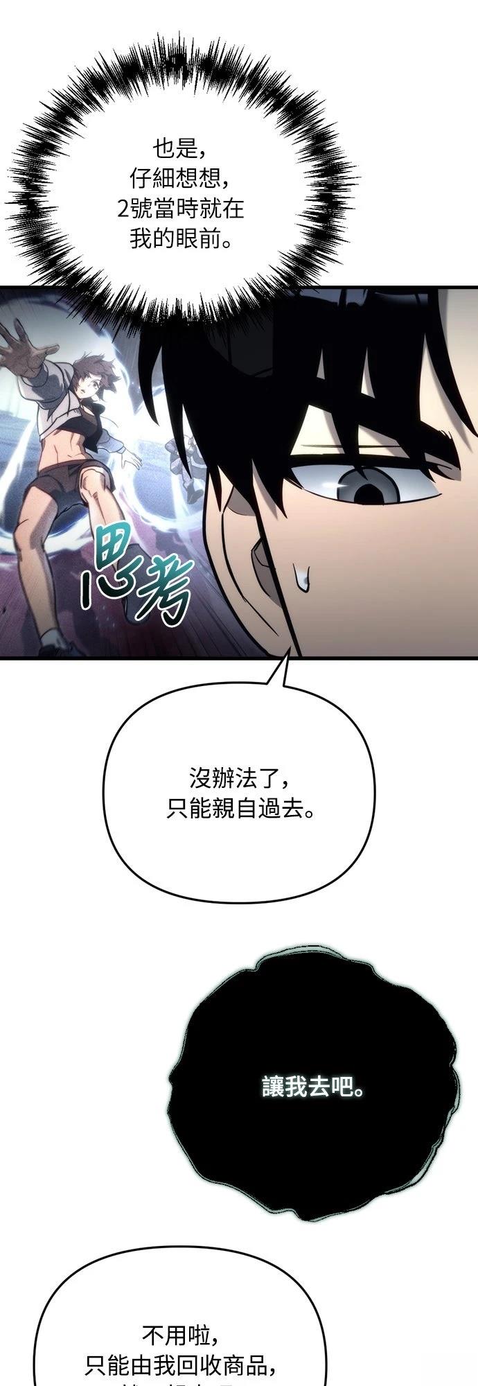 第28话100
