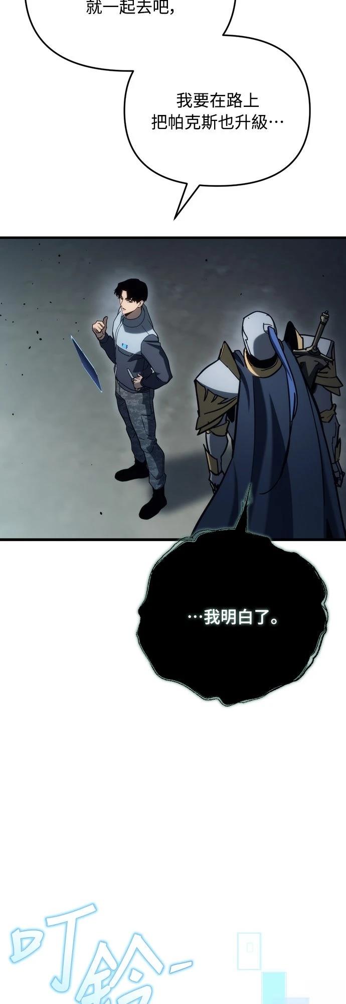 第28话101