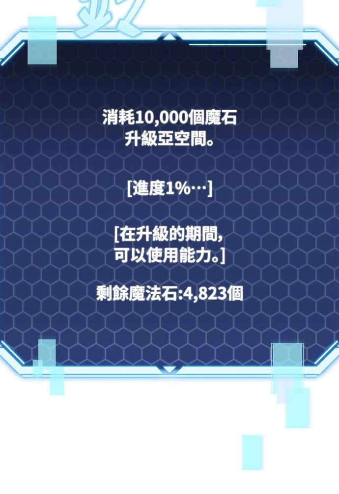 第28话102