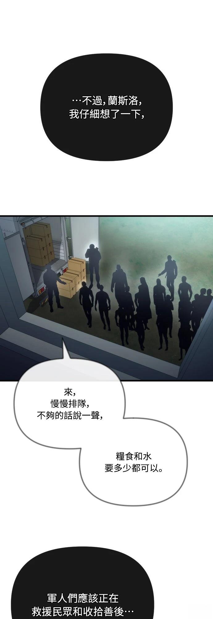 第28话103