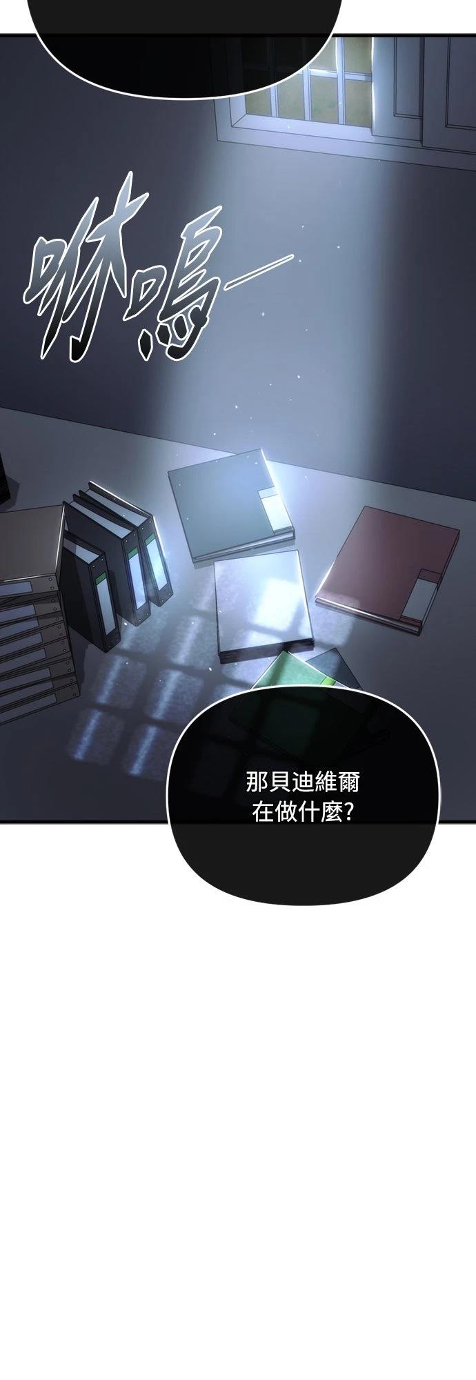 第28话104