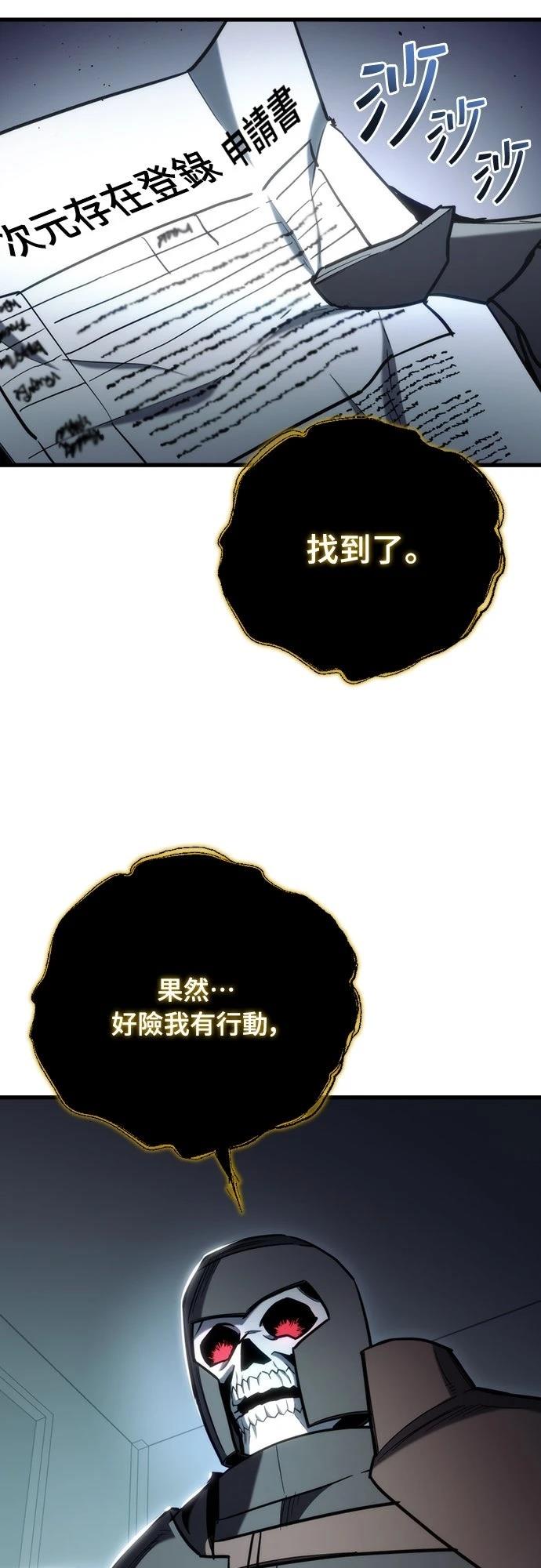 第28话105