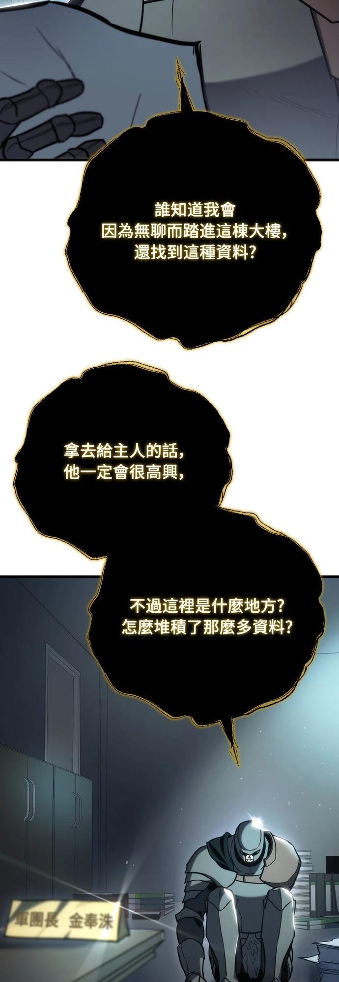 第28话106