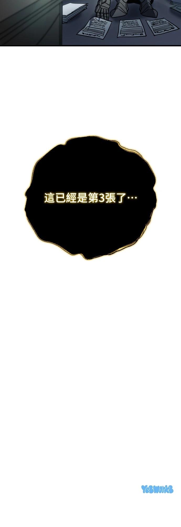 第28话107