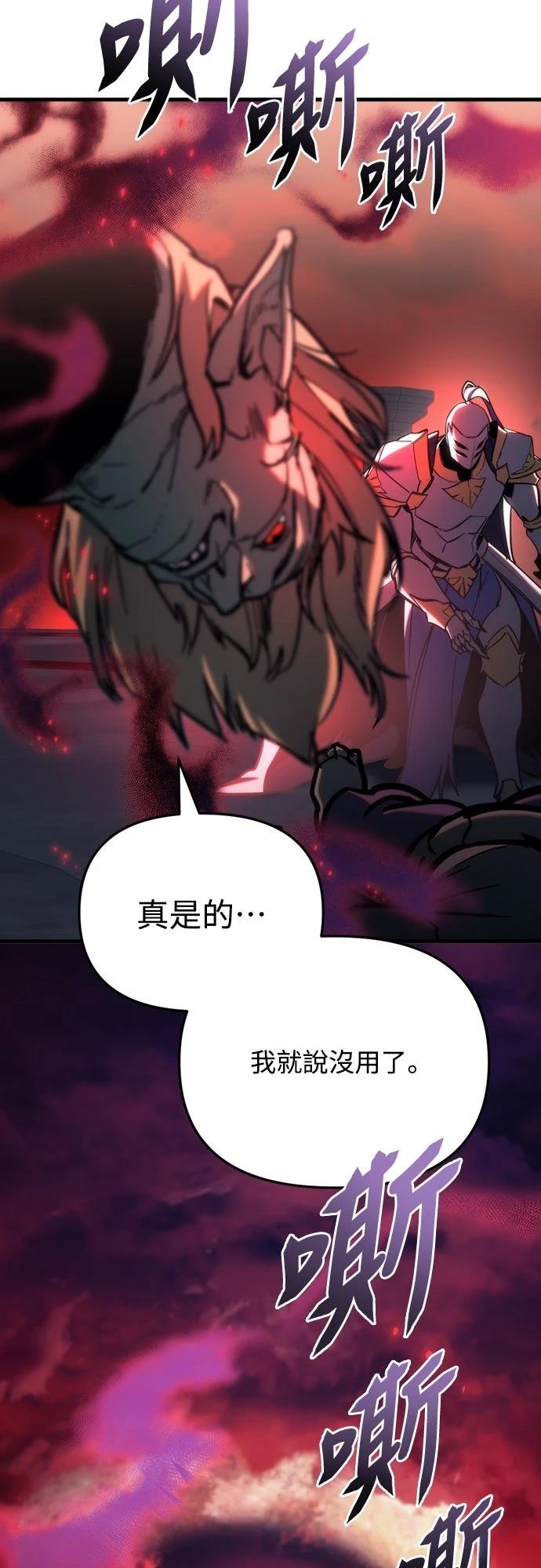 第28话12