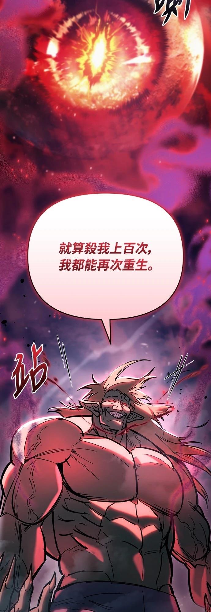 第28话13