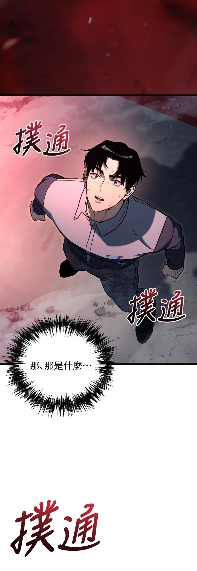 第28话2