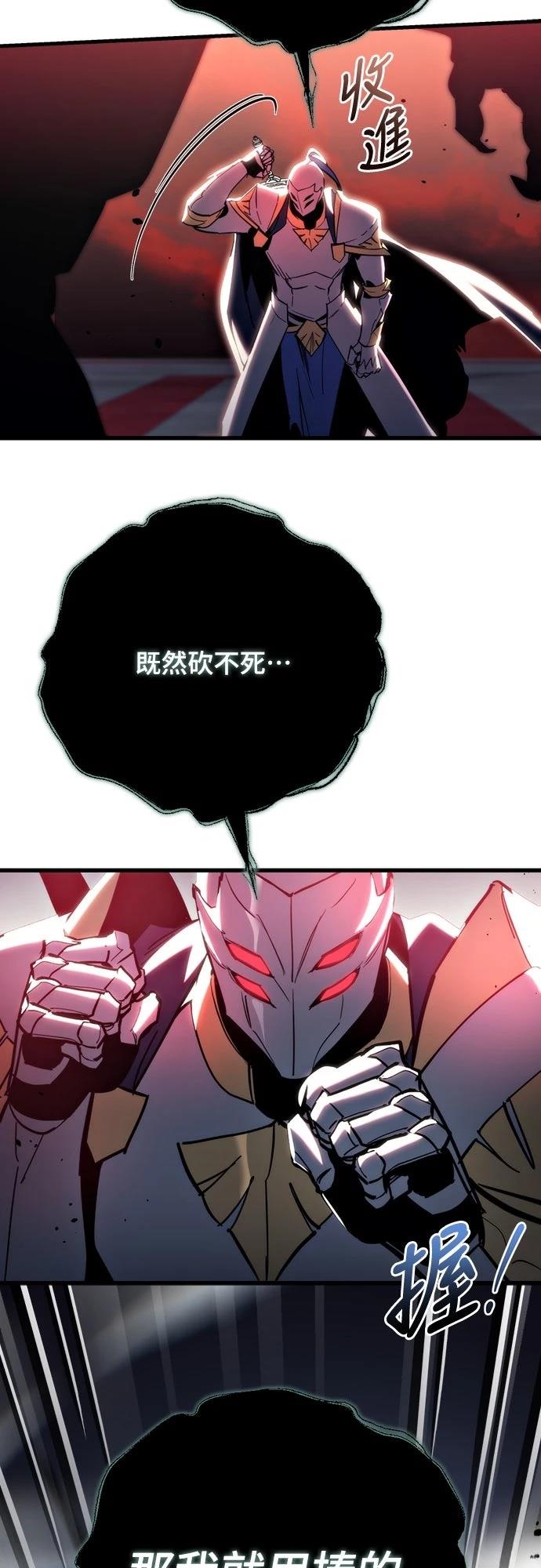 第28话20