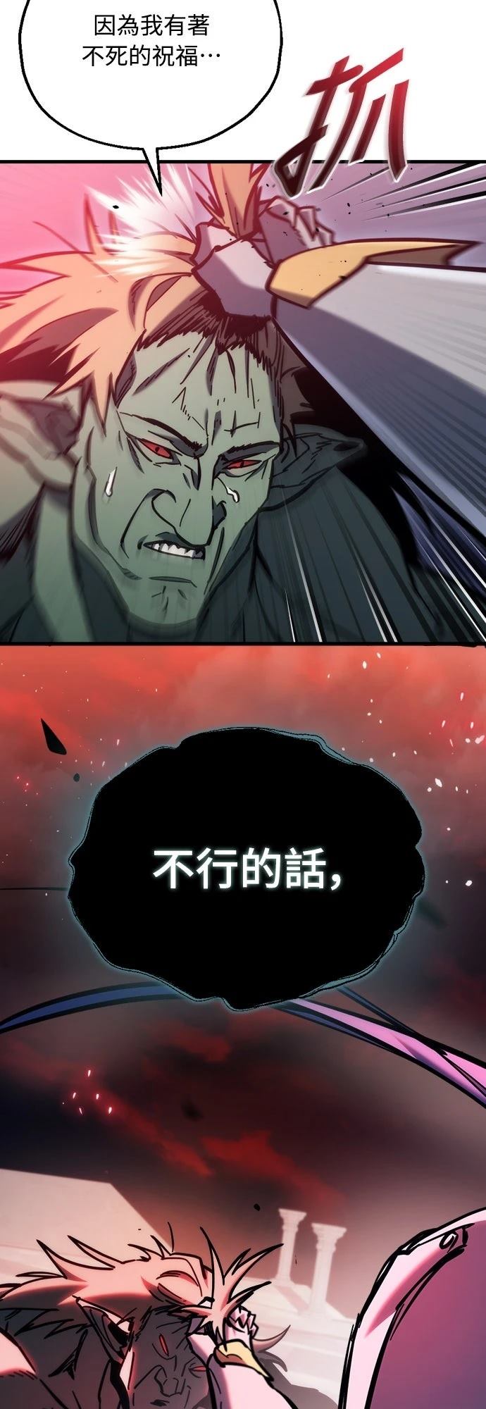 第28话24