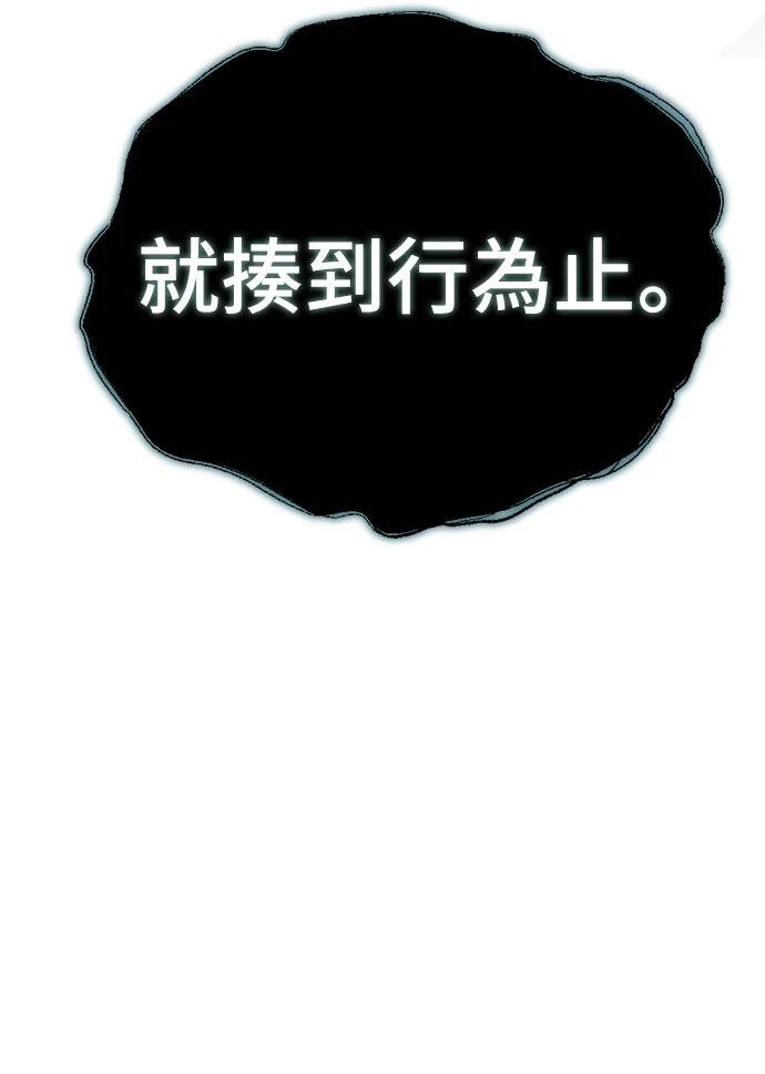 第28话26