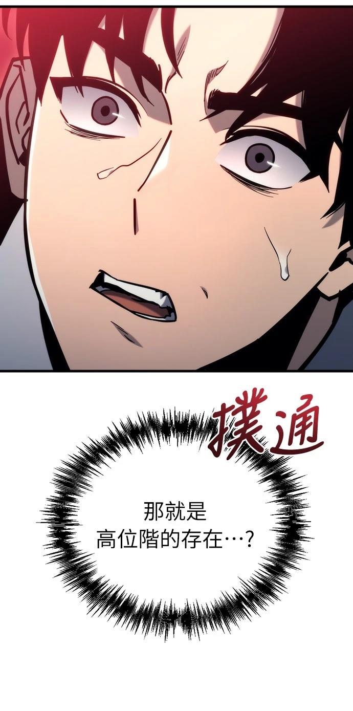 第28话3