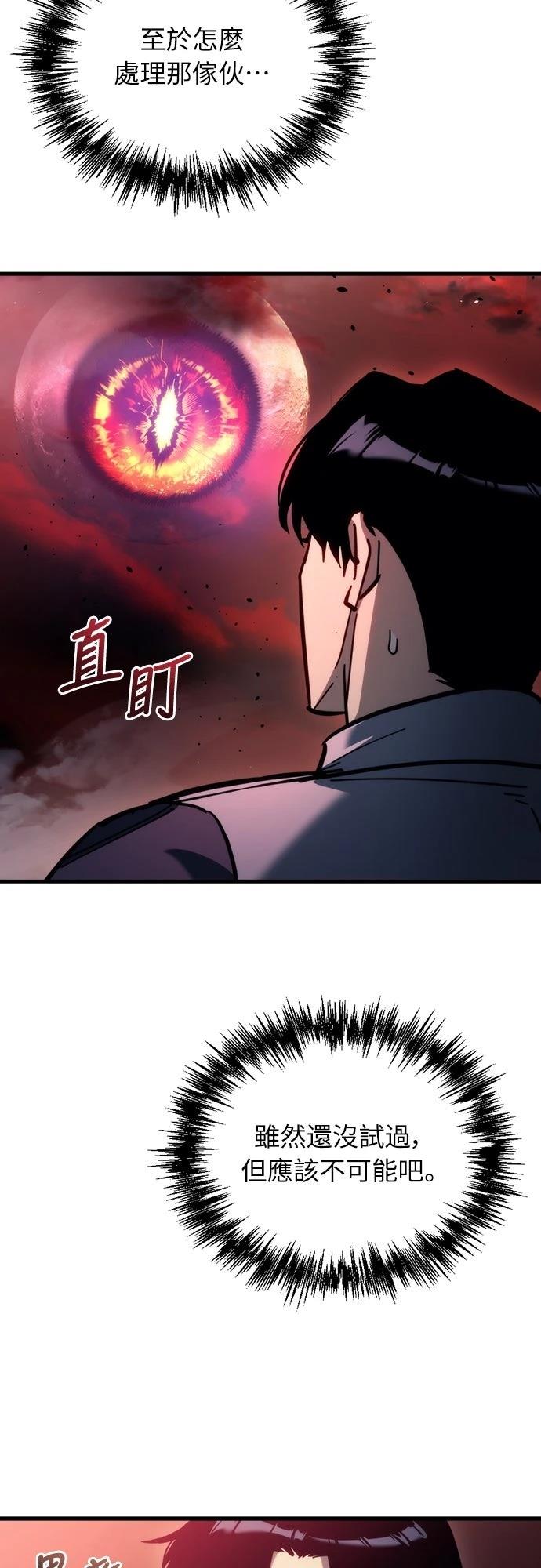 第28话32