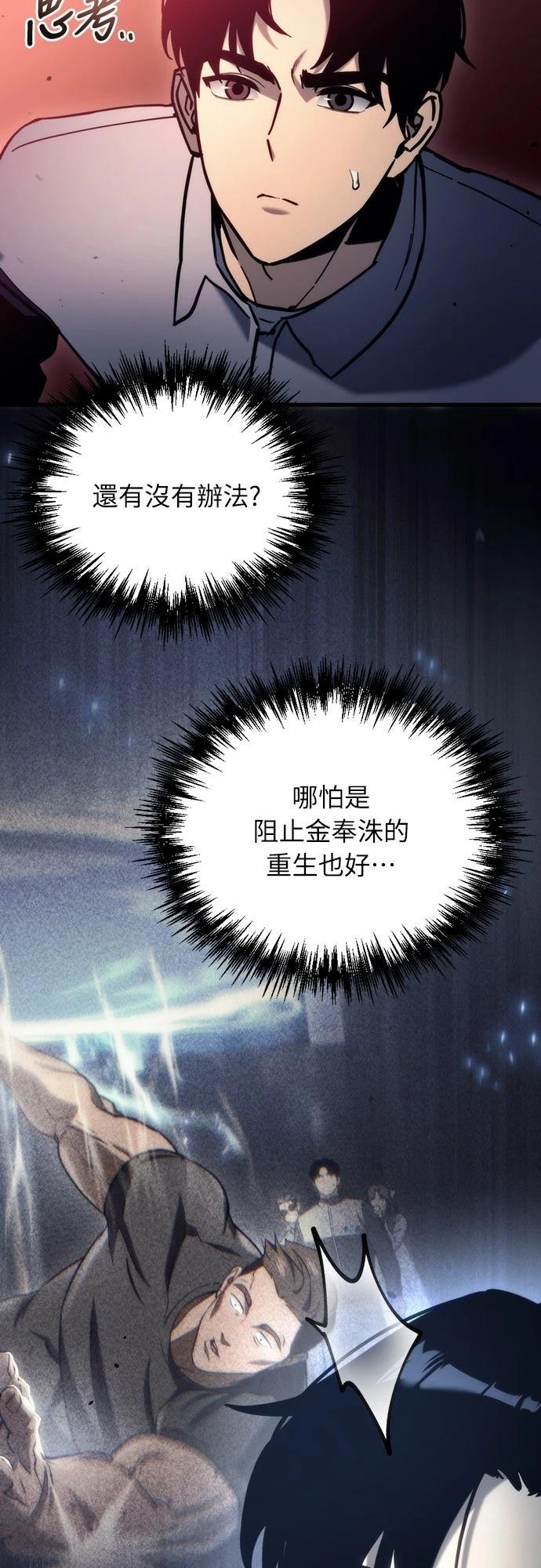 第28话33