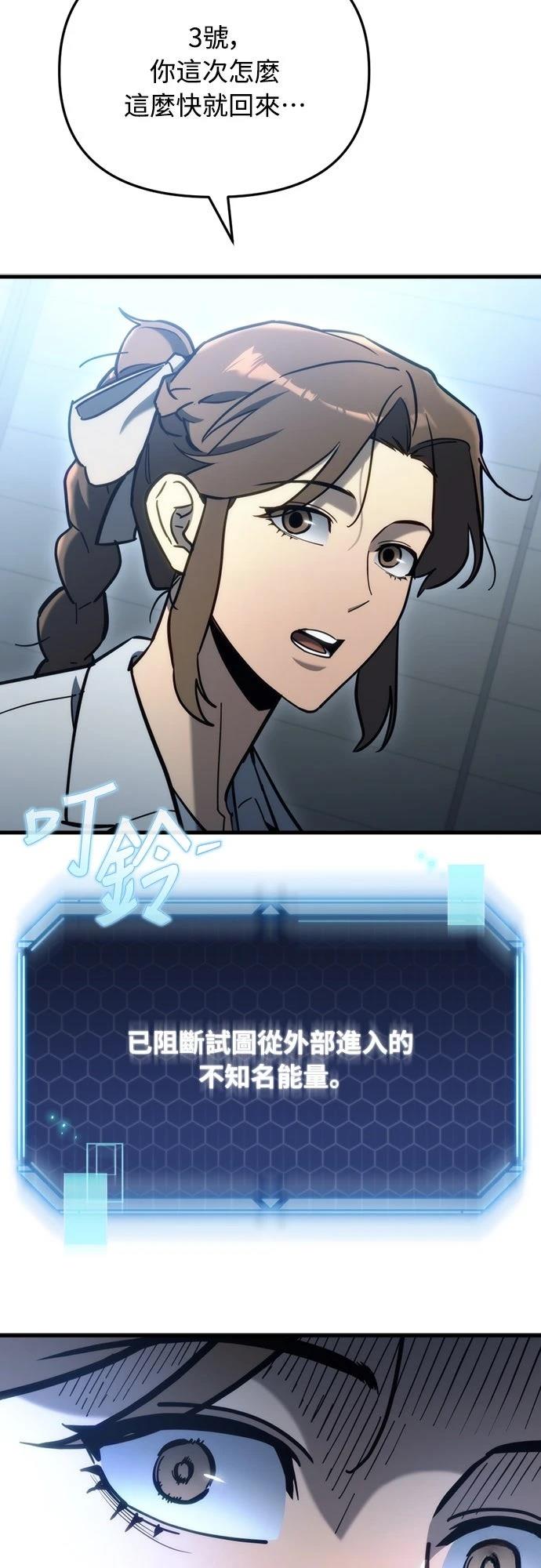 第28话40