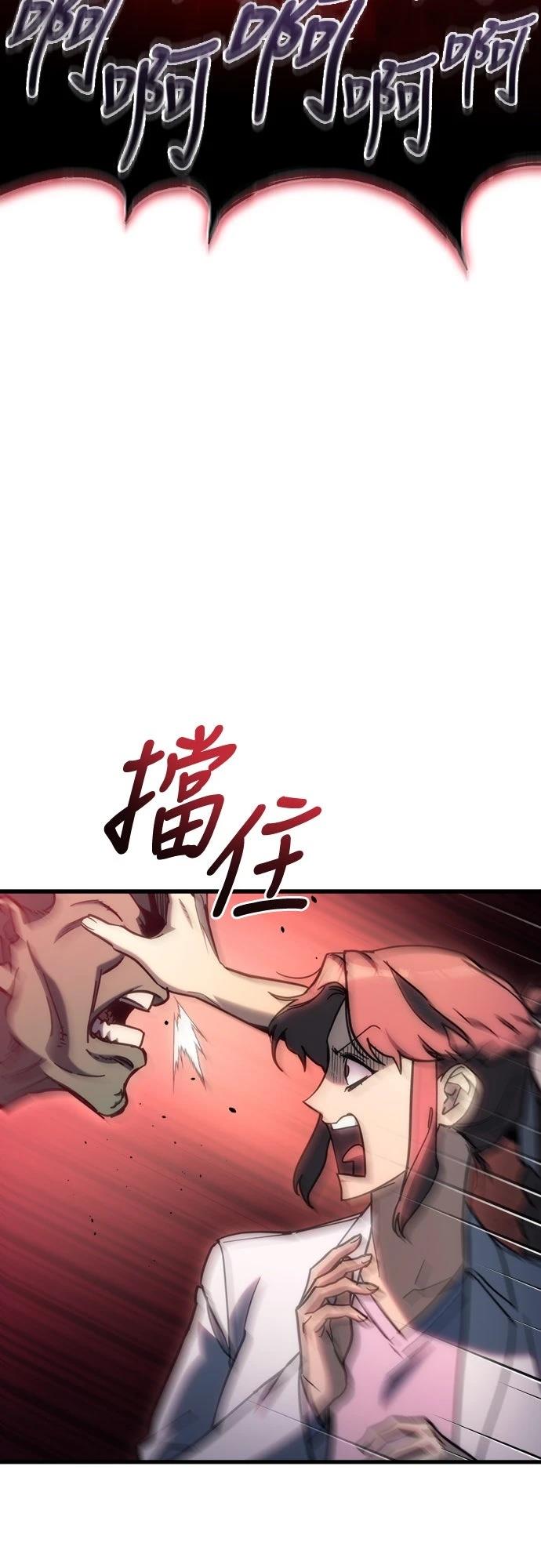 第28话43