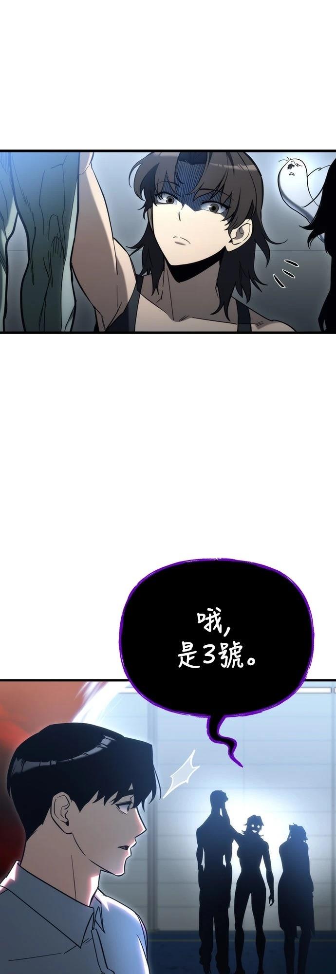 第28话46