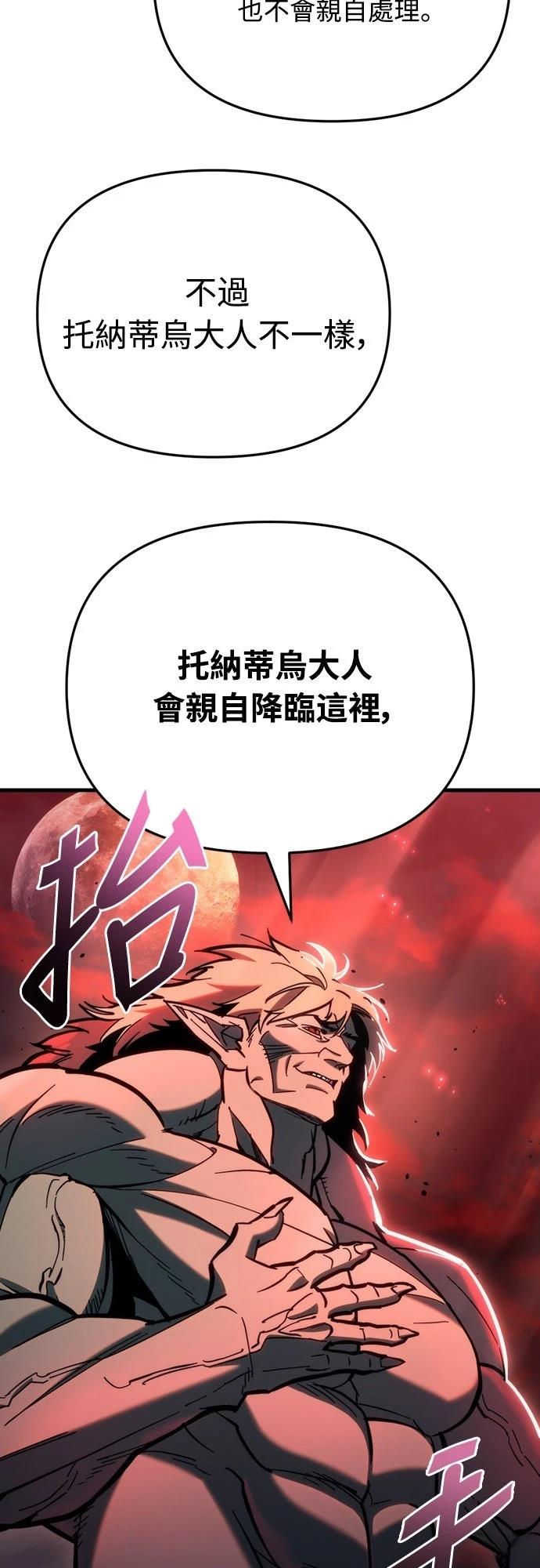 第28话5