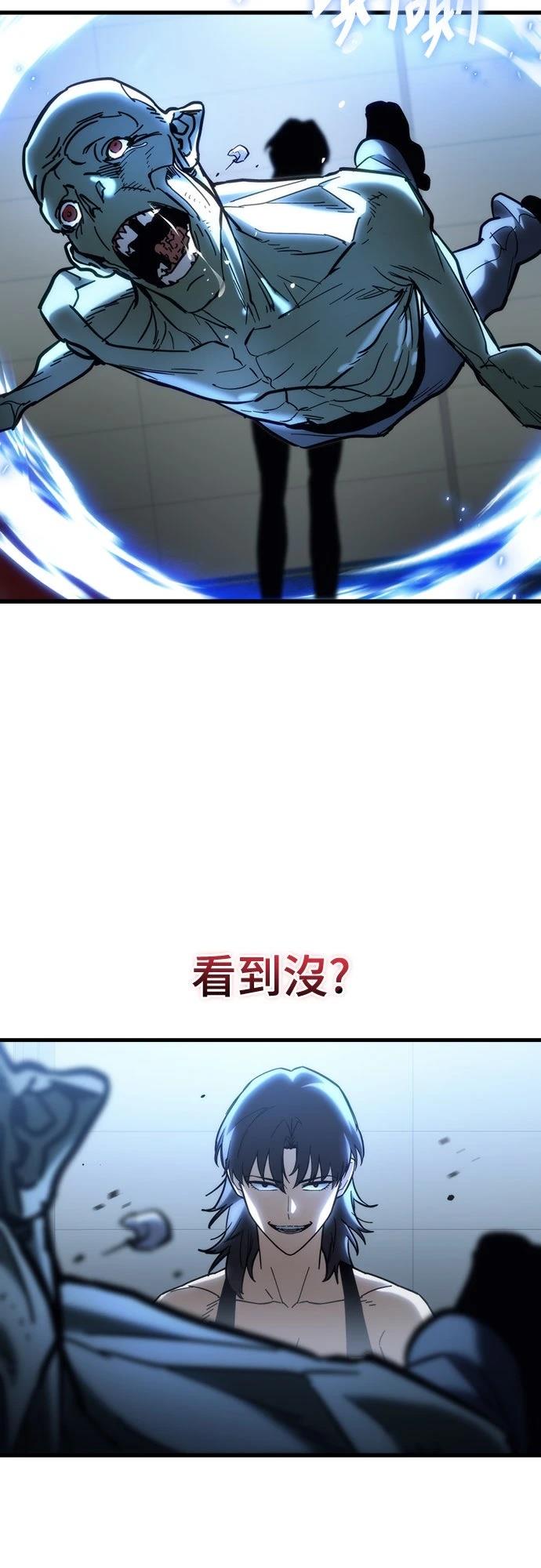 第28话51