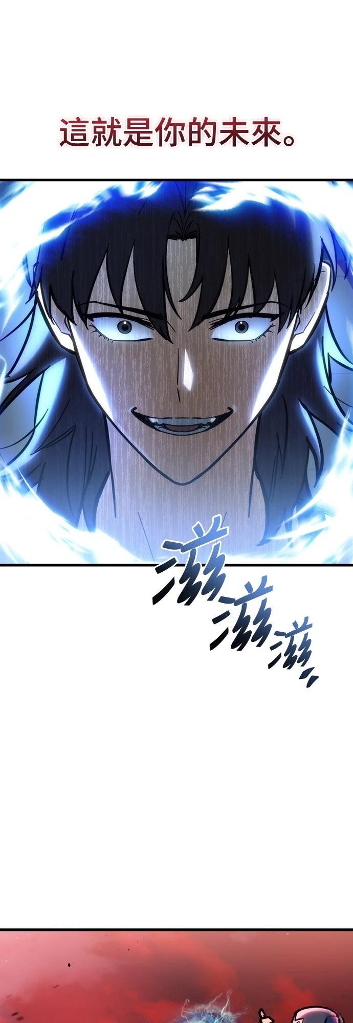 第28话52