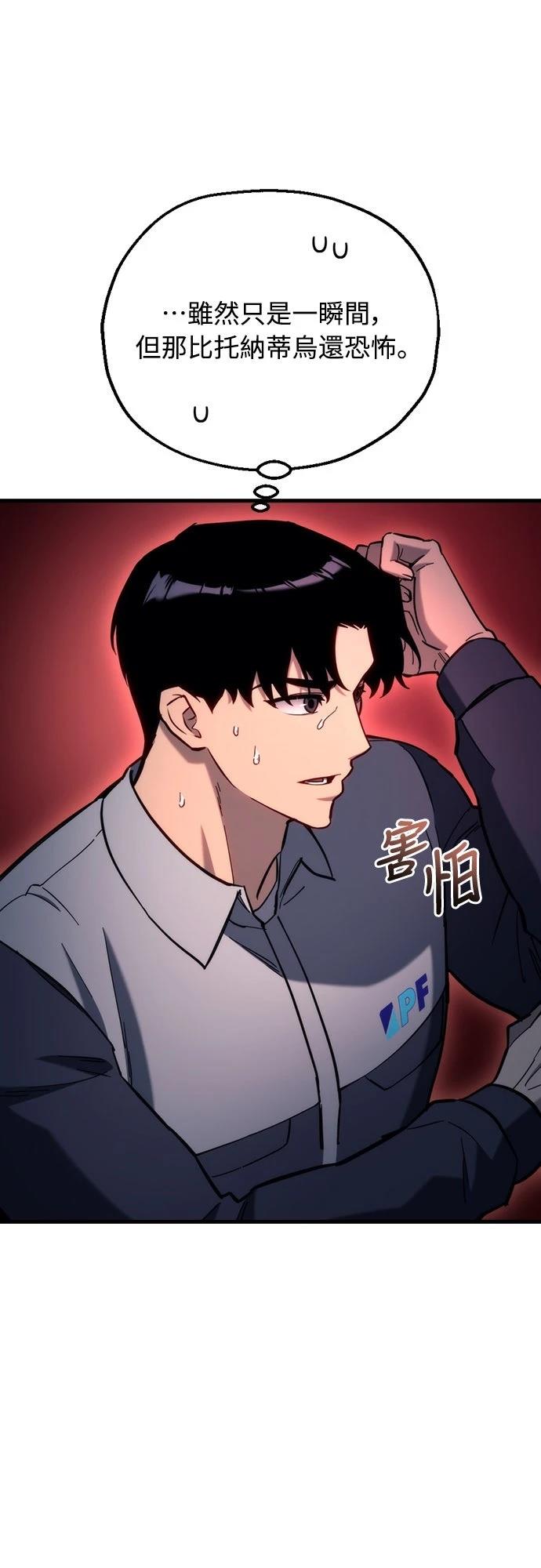 第28话54