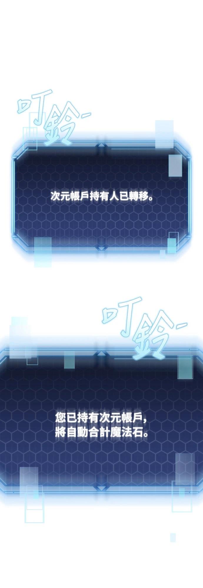 第28话55
