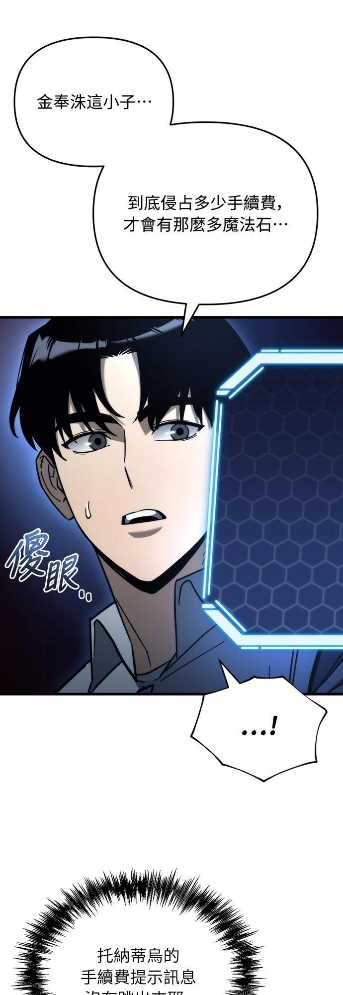 第28话58