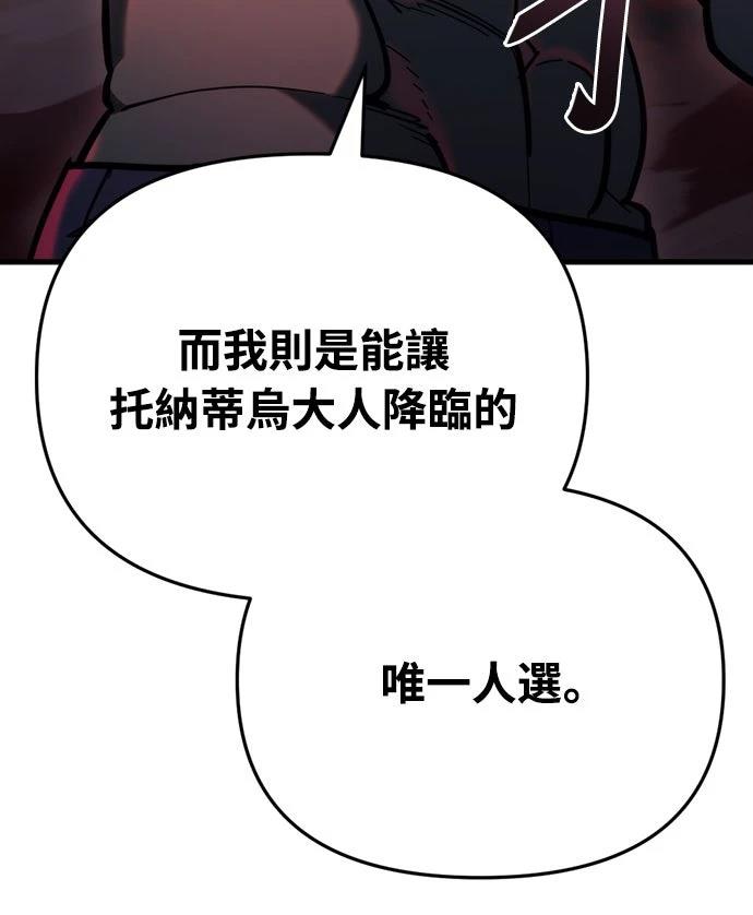 第28话6