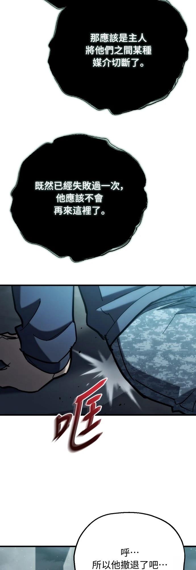 第28话63