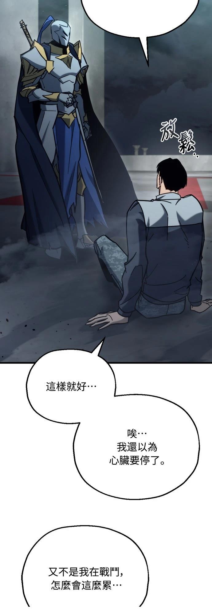 第28话64