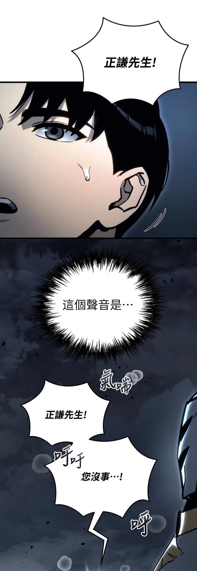 第28话66