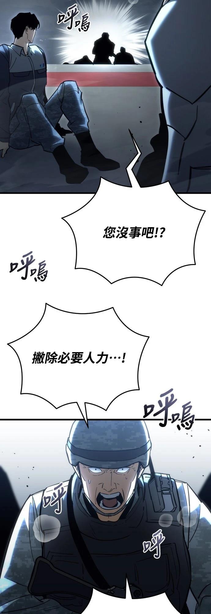 第28话67