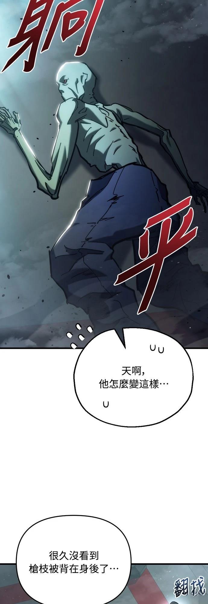 第28话70