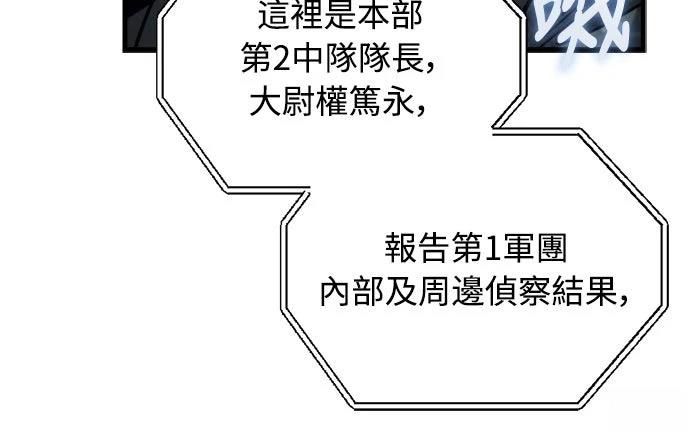 第28话72