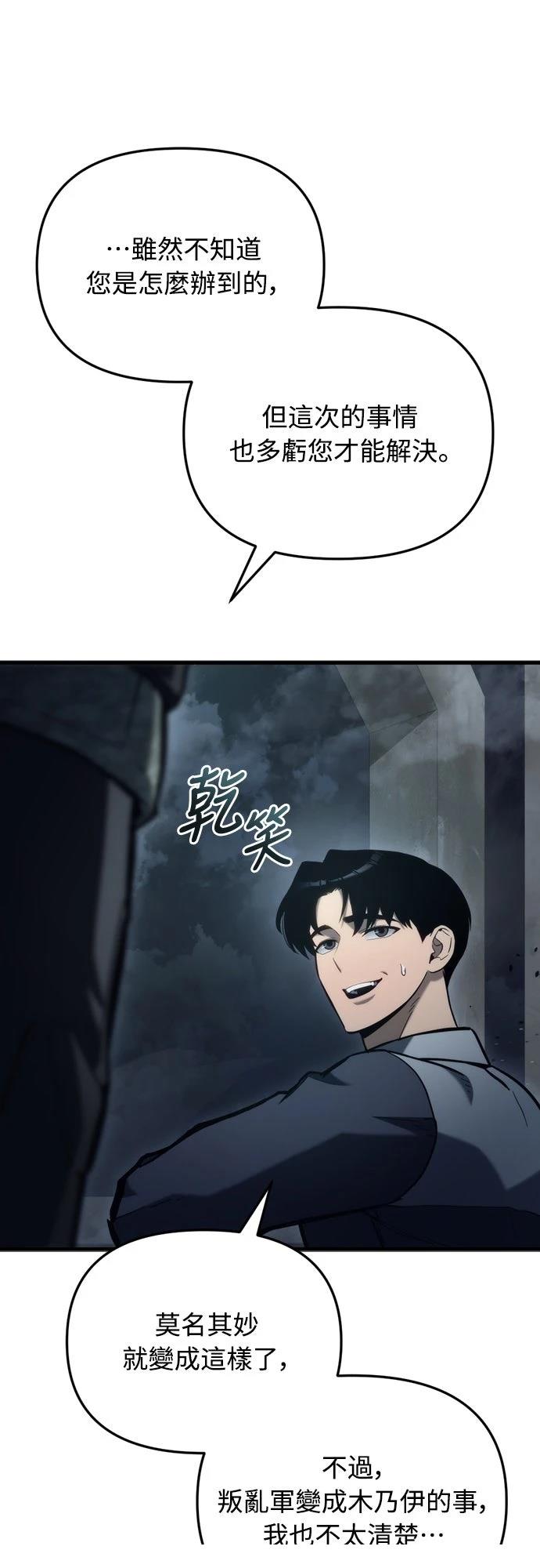 第28话76