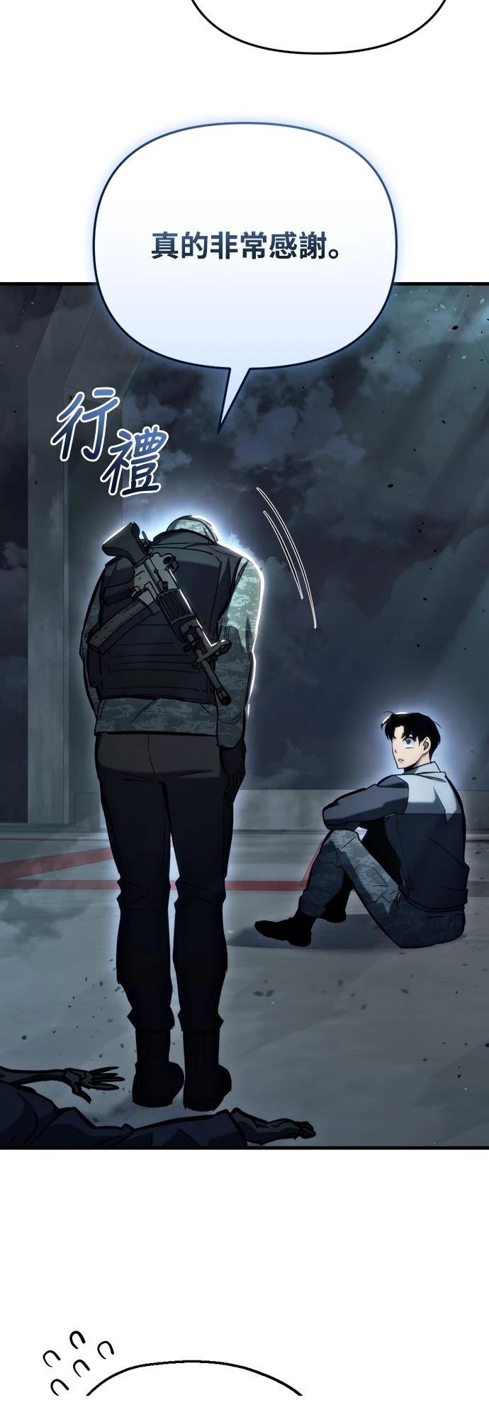 第28话77