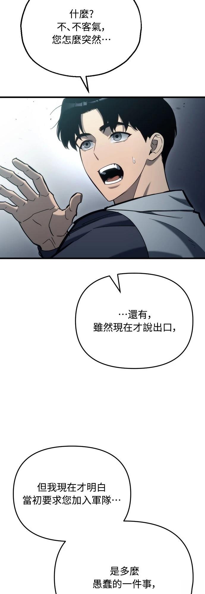第28话78