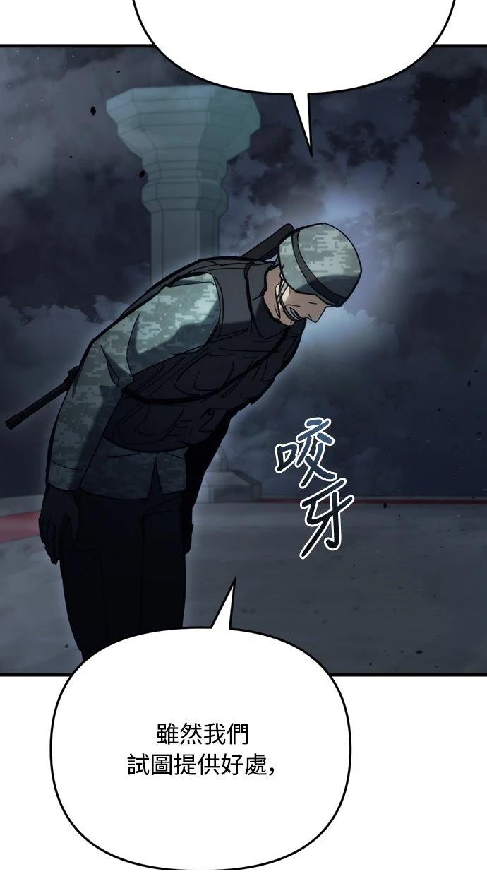 第28话79