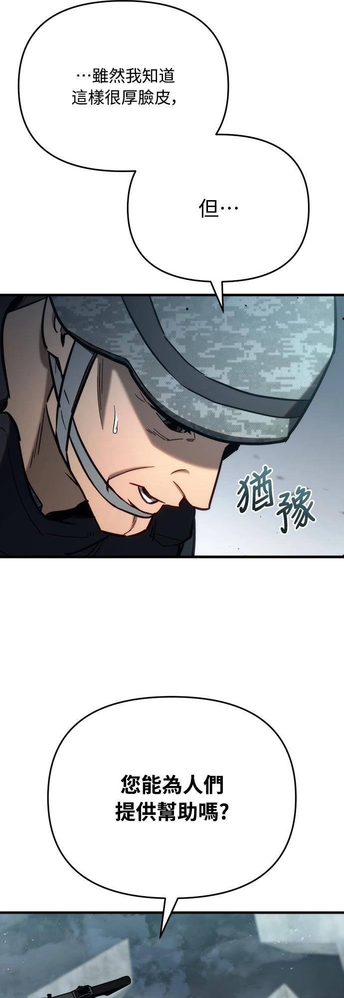 第28话81