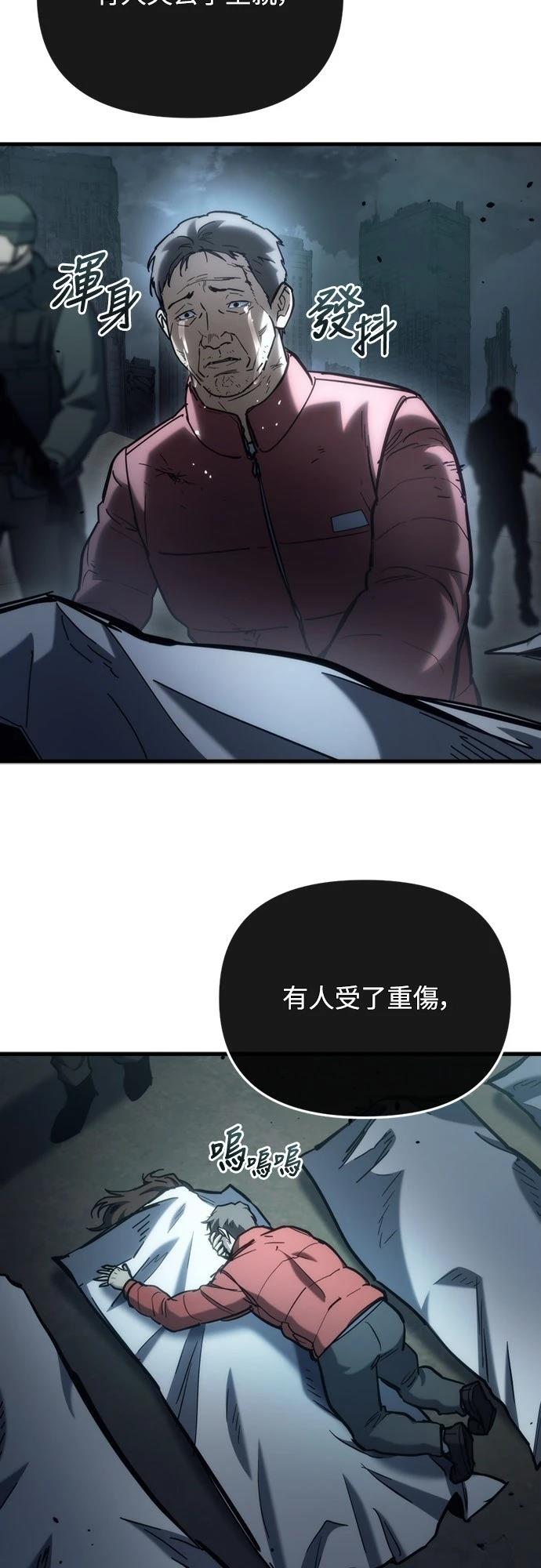 第28话84