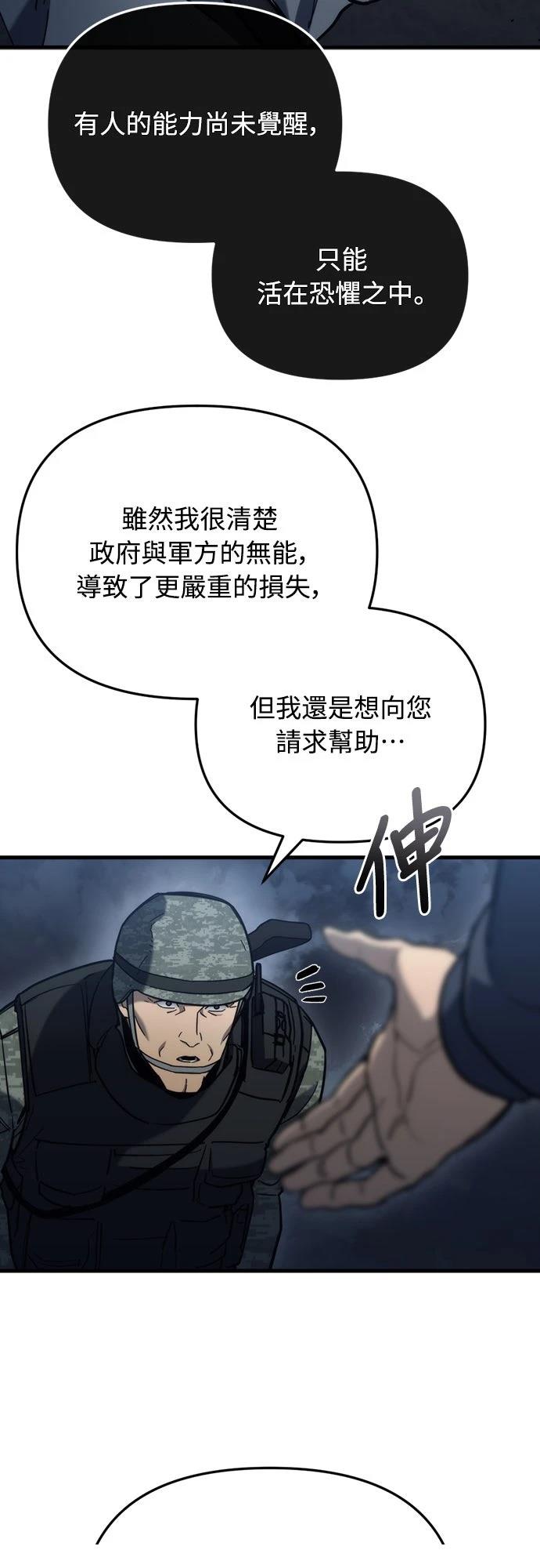 第28话85