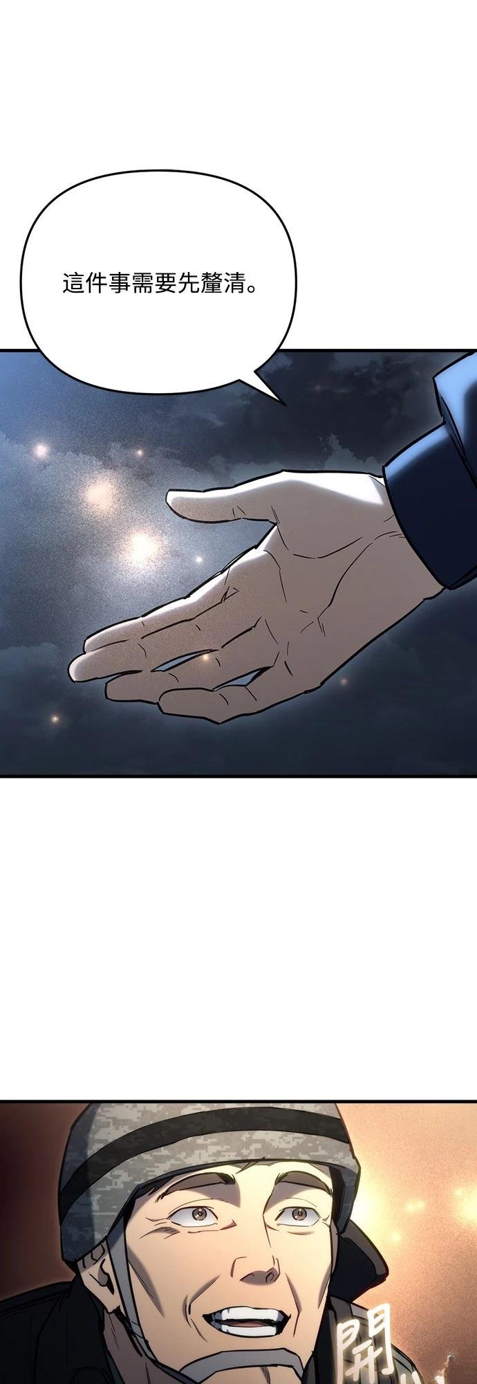 第28话87