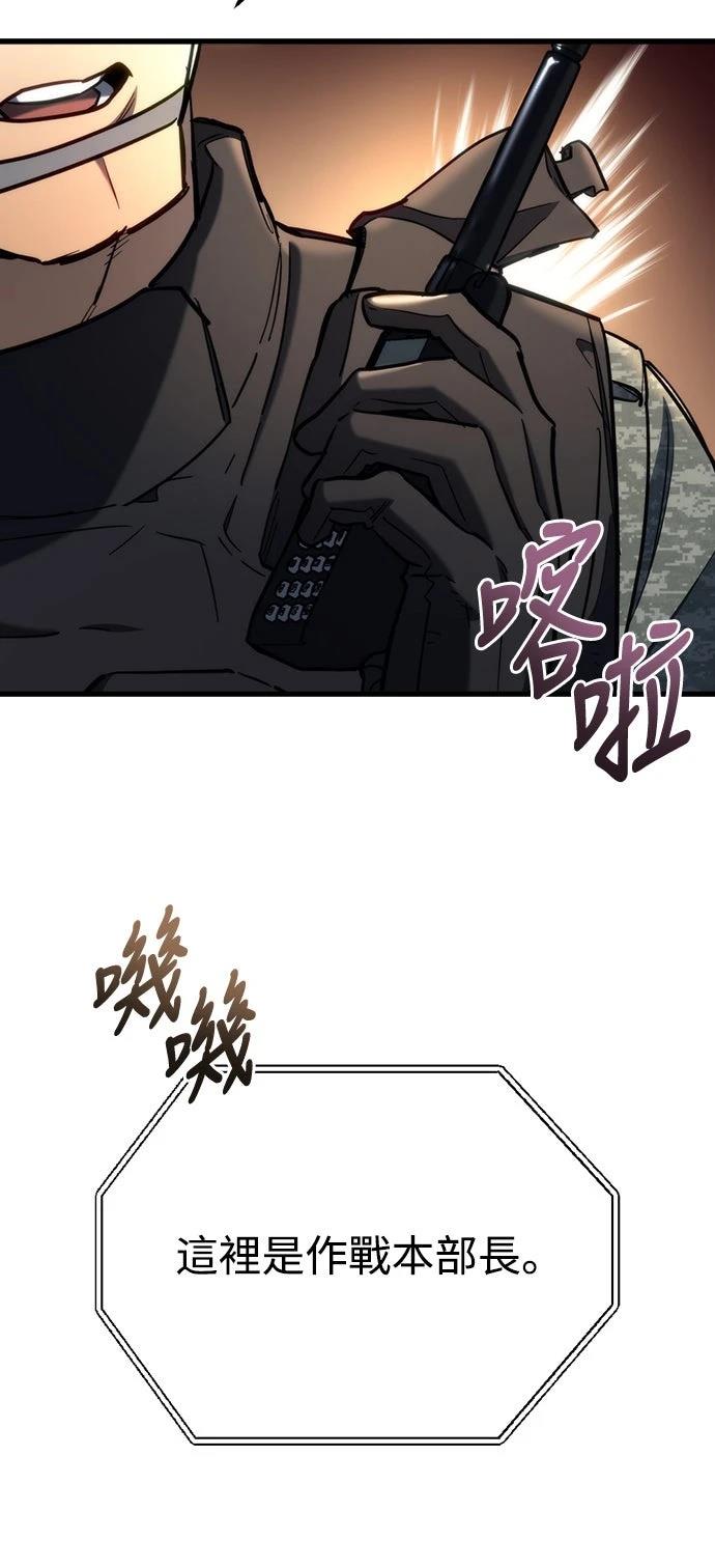 第28话90