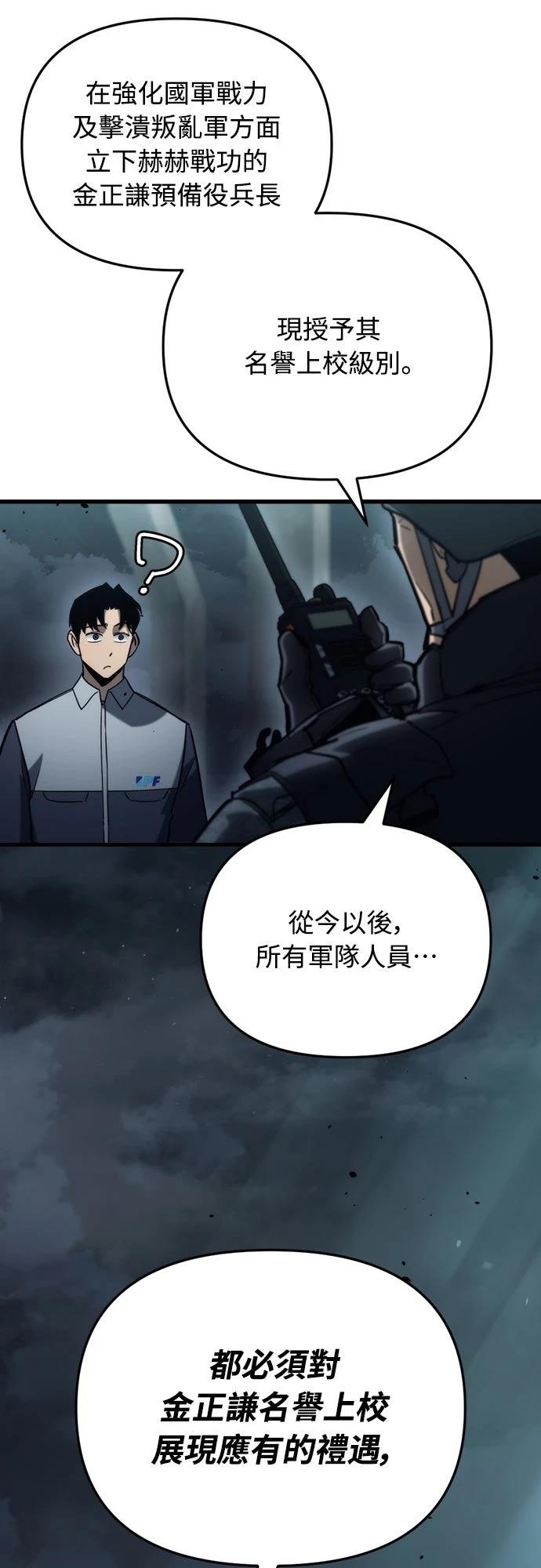 第28话91